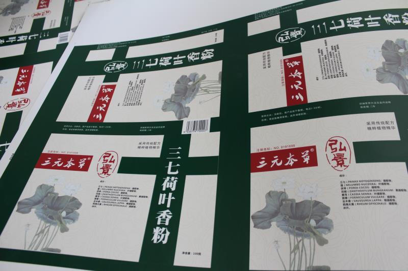 UV油墨供應商